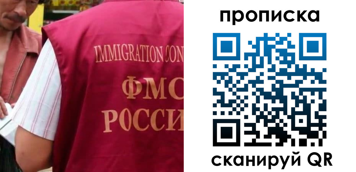 регистрация в Новочеркасске
