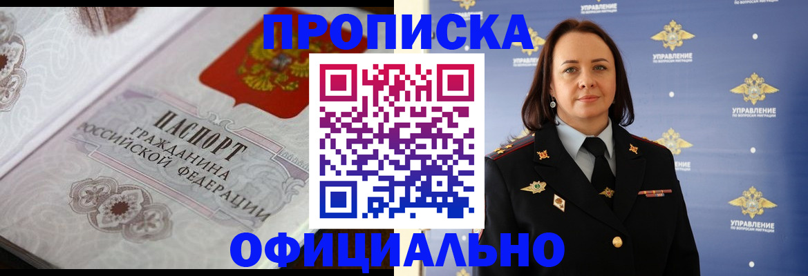 форма 3 в Новочеркасске
